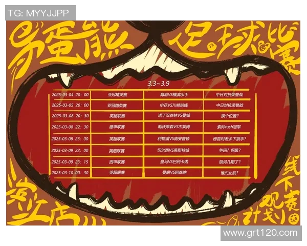 周芳独家解析足球技巧与战术心得助你提升球技与观赛体验 周芳独家解析足球技巧与战术心得助你提升球技与观赛体验